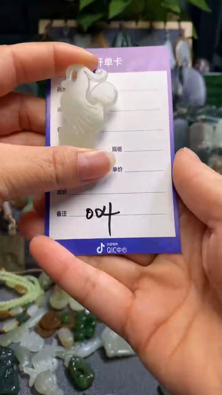 【闪购商品】和田玉颈饰未镶嵌