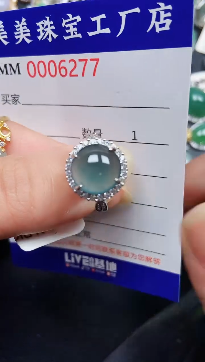 翡翠银S925镶嵌颈饰6277