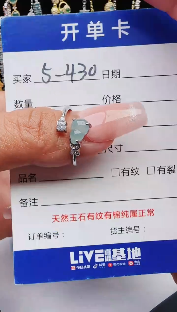 翡翠银S925镶嵌戒指111111