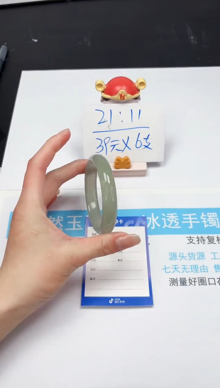 【闪购商品】石英质玉手镯未镶嵌18-56.4