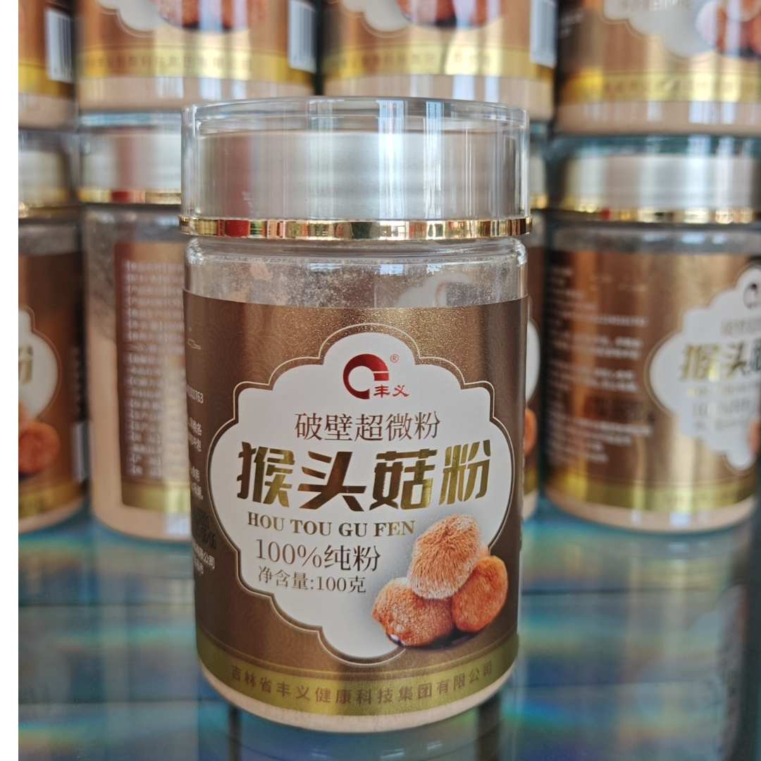 猴头菇粉  优选长白山猴头菇粉质细腻易吸收