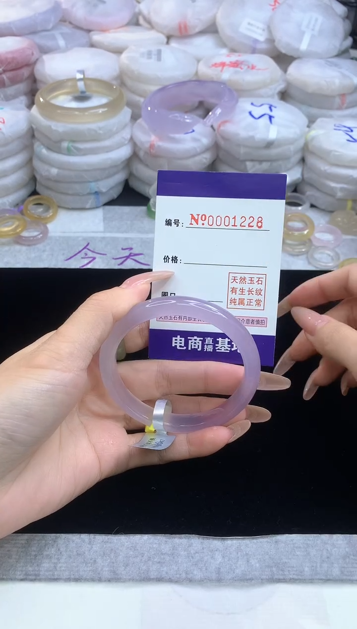 【闪购商品】玛瑙/玉髓手镯未镶嵌1228圈口58-59