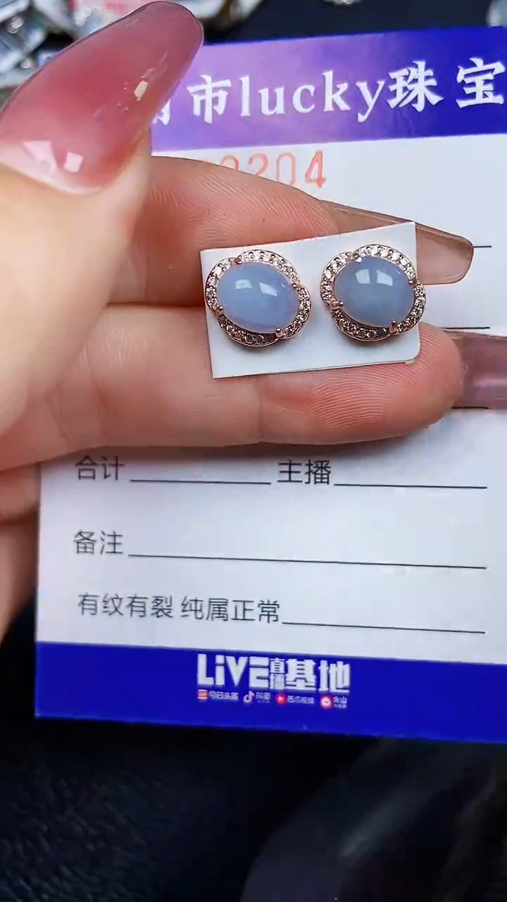 颈饰银S925镶嵌翡翠9204