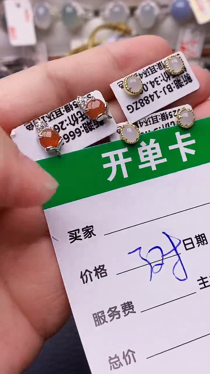 【闪购商品】翡翠戒指银S925镶嵌/1149