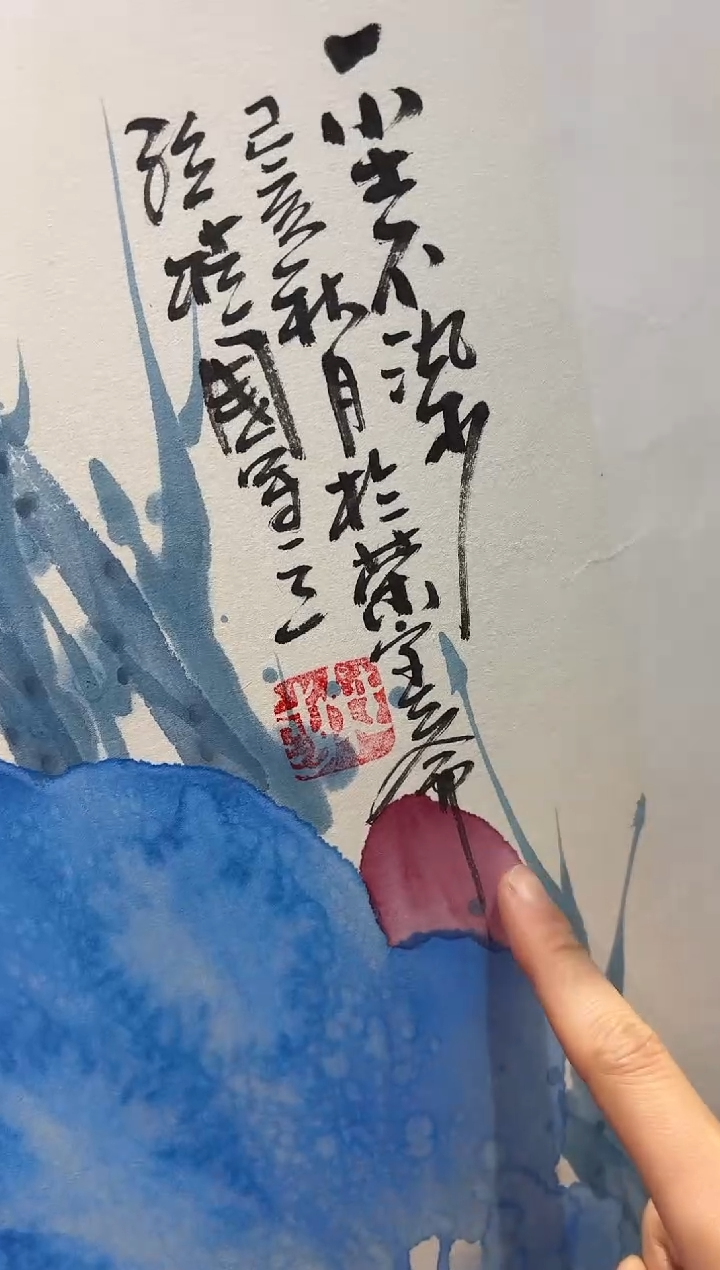 【闪购商品】国画孙桂国老师字画，带亲笔合影证书30-3