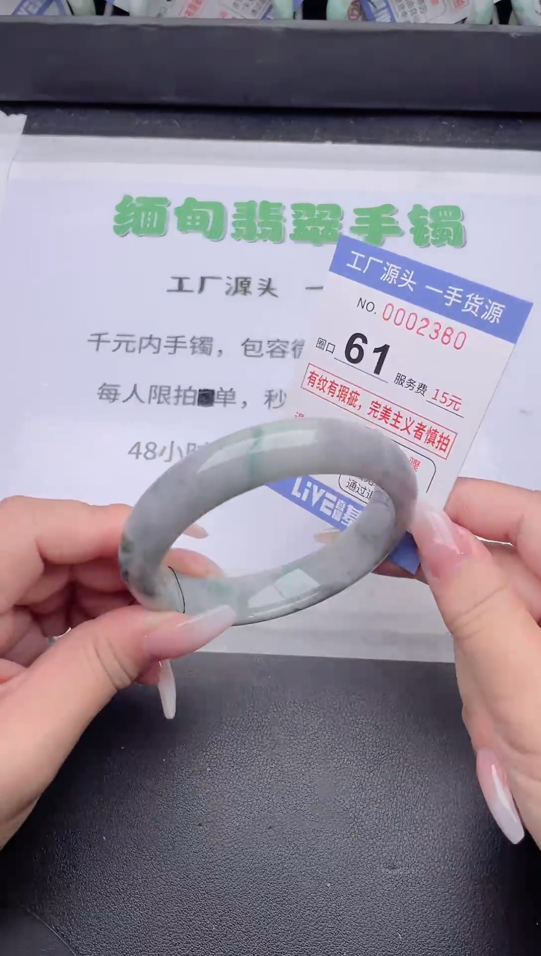 未镶嵌手镯翡翠翡翠手镯未镶嵌1
