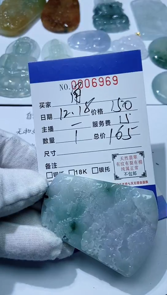 颈饰未镶嵌翡翠角**气11111