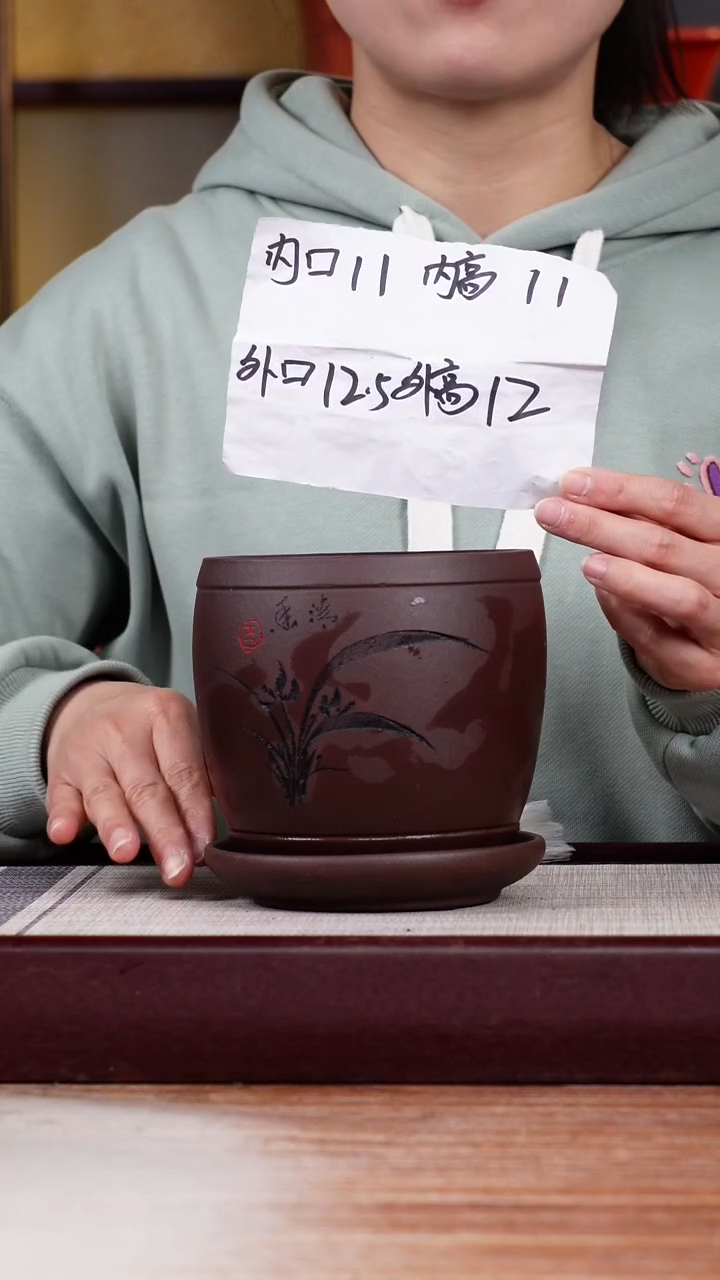 【闪购商品】紫砂花盆紫泥刻绘兰花小鼓一只带托盘