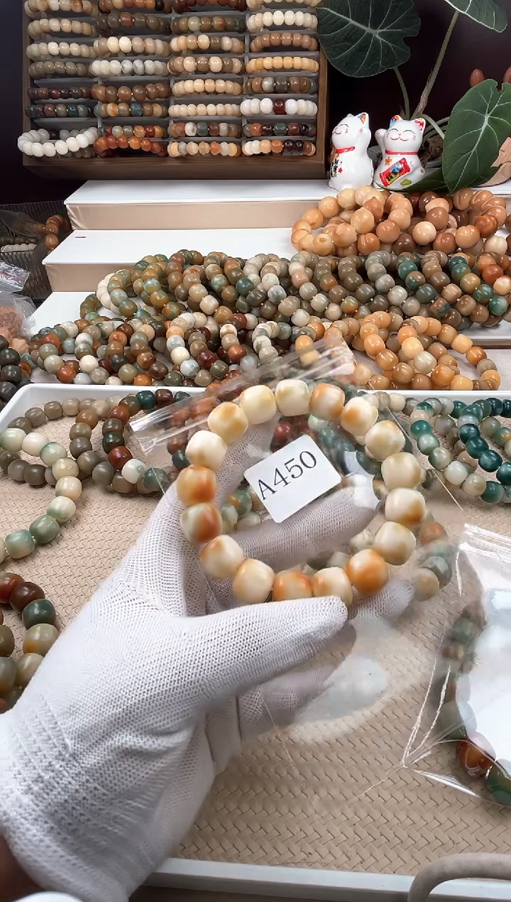 【闪购商品】菩提根/象牙果吊坠a450卡15