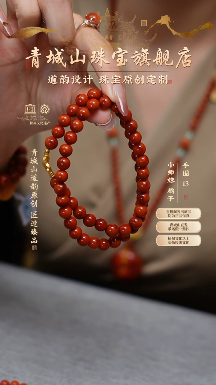 【闪购商品】定制南红玛瑙18K金南红项链8mm