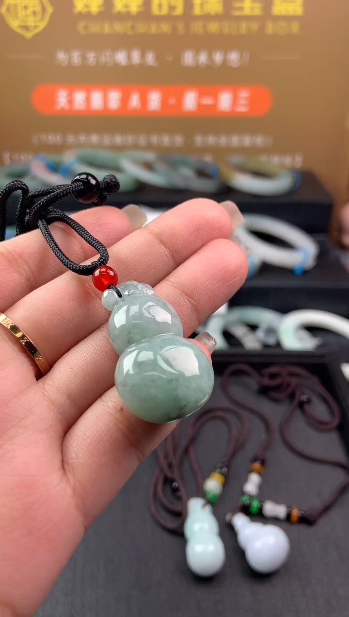 【闪购商品】翡翠颈饰未镶嵌葫芦