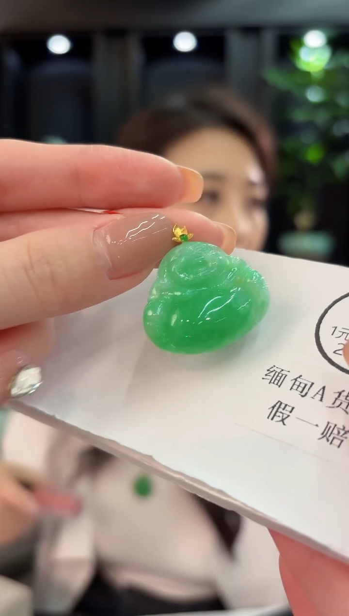 吊坠(不含链)18K金镶嵌翡翠 缅甸A货/支持复检/一件