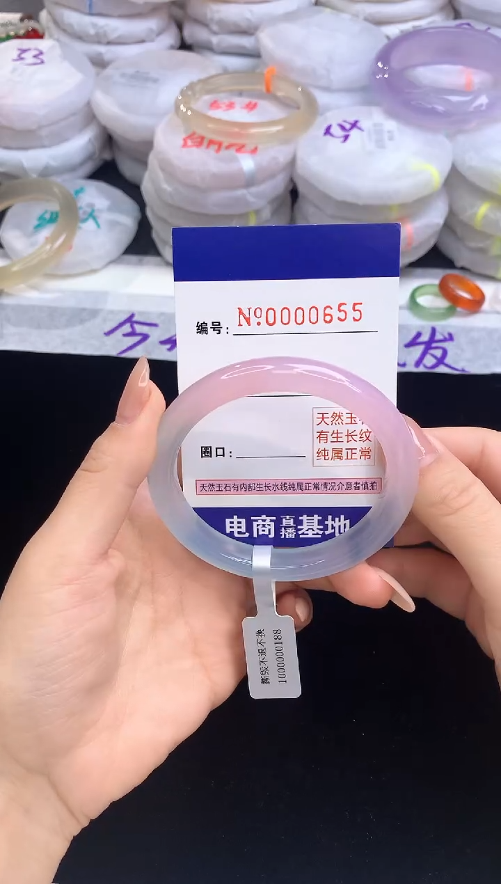 【闪购商品】玛瑙/玉髓手镯未镶嵌55.56圈口655