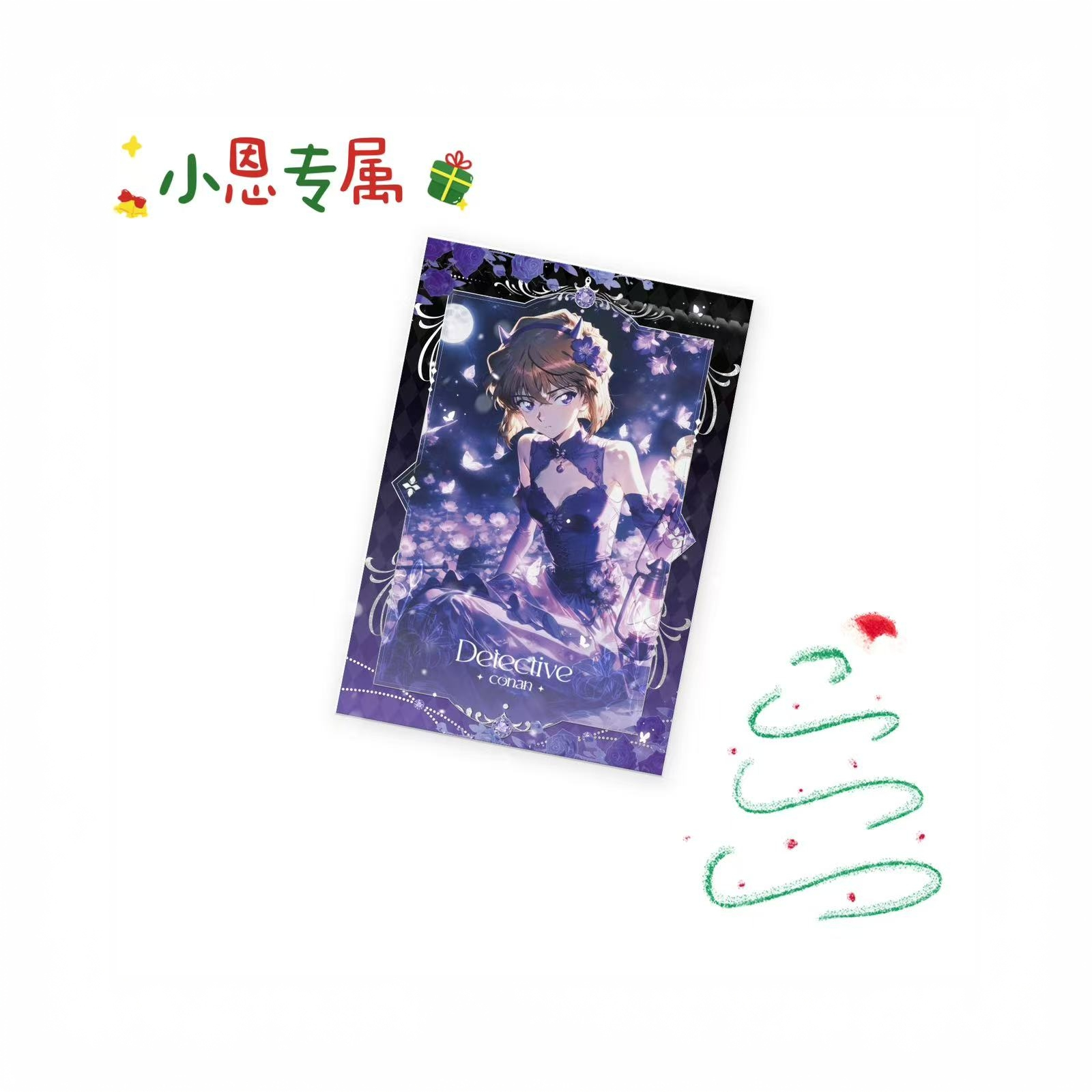 【强娶转盘】漫研社 金色诗篇 名侦探柯南 二创系列（代拆）
