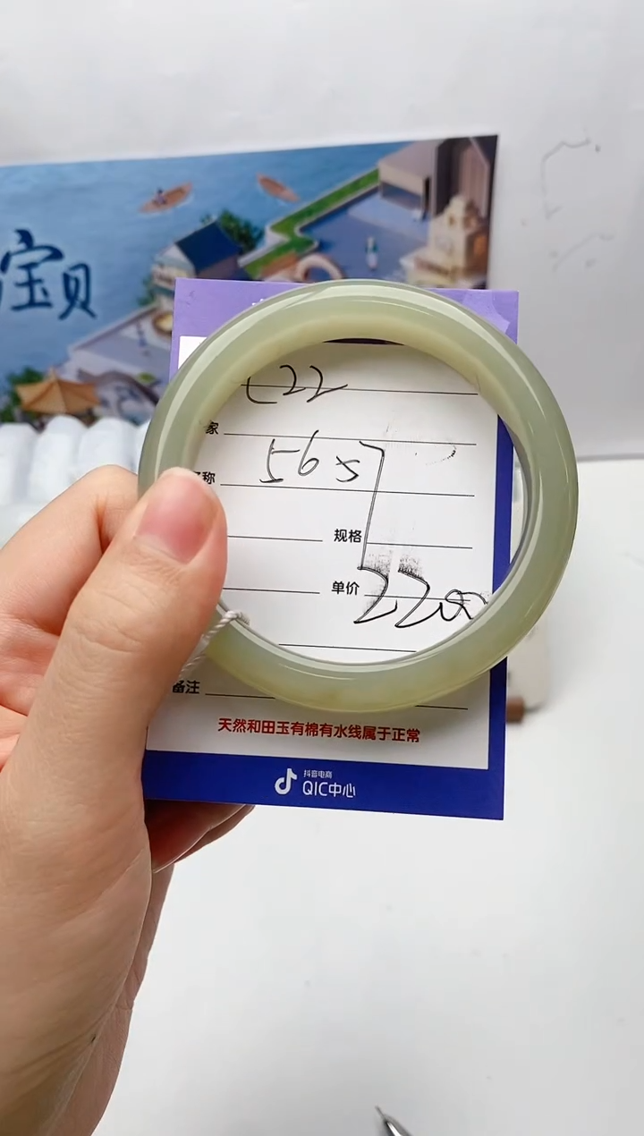 【闪购商品】和田玉手镯未镶嵌L22微色差