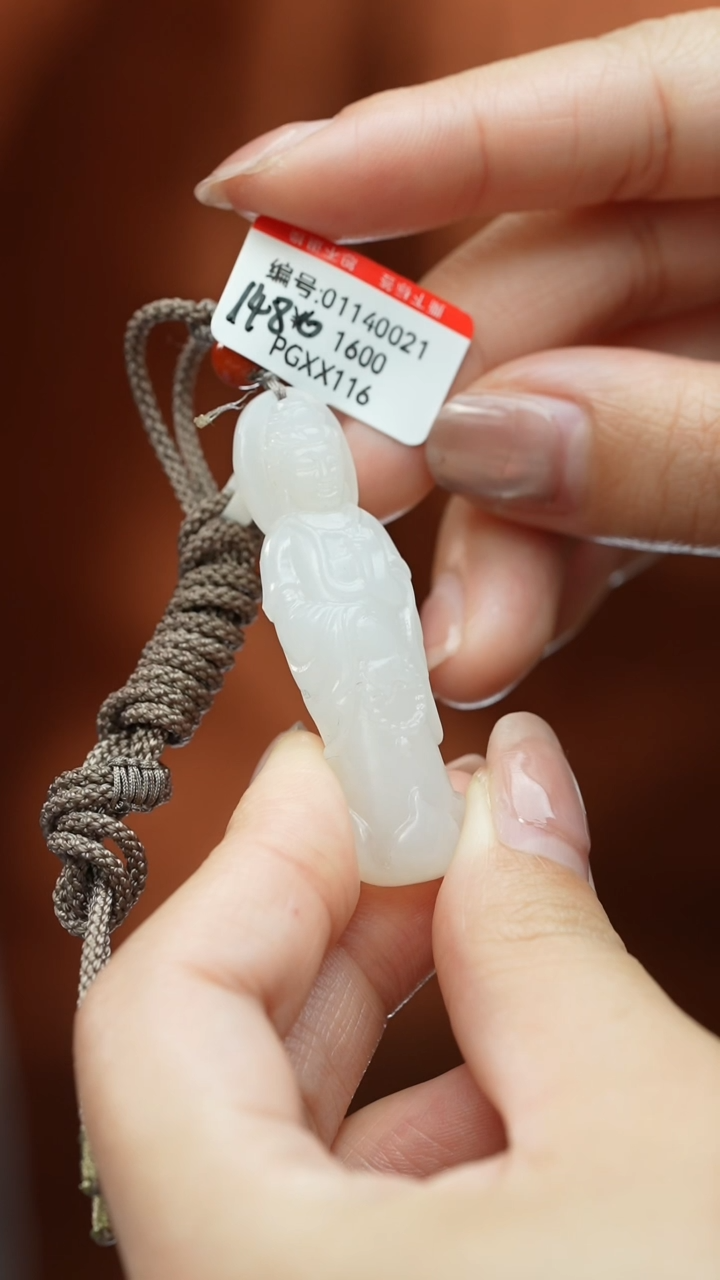 【闪购商品】和田玉颈饰未镶嵌吊坠