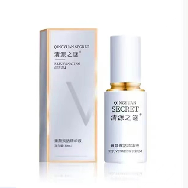 清源之谜QINGYUAN•SECRET臻颜赋活精华液