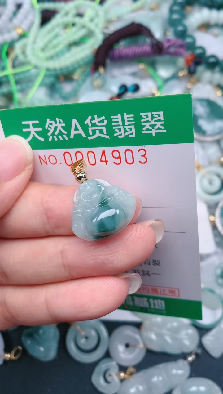 颈饰未镶嵌翡翠.0004903