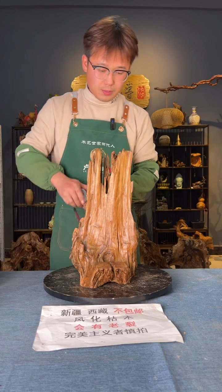 【闪购商品】木卢师傅根艺作品(不包含人物摆件）