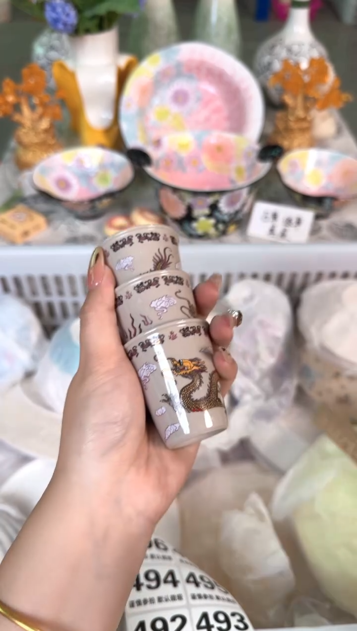 瓷片489默认微瑕15包邮库存1件