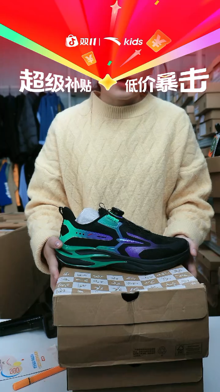 闪购安踏儿童断码孤品尺码：40