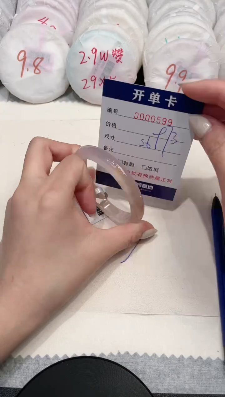 【闪购商品】玛瑙/玉髓手镯未镶嵌599