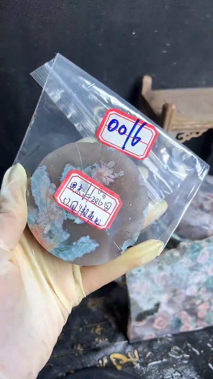 【闪购商品】定制玛瑙............52未镶嵌-0016