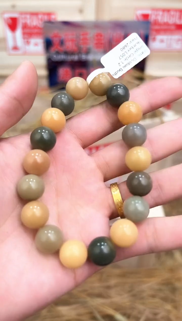 精品手串（无礼盒）l057
