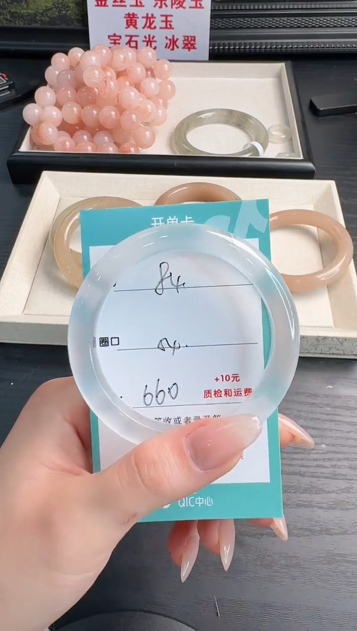 未镶嵌手镯石英质玉洋*184