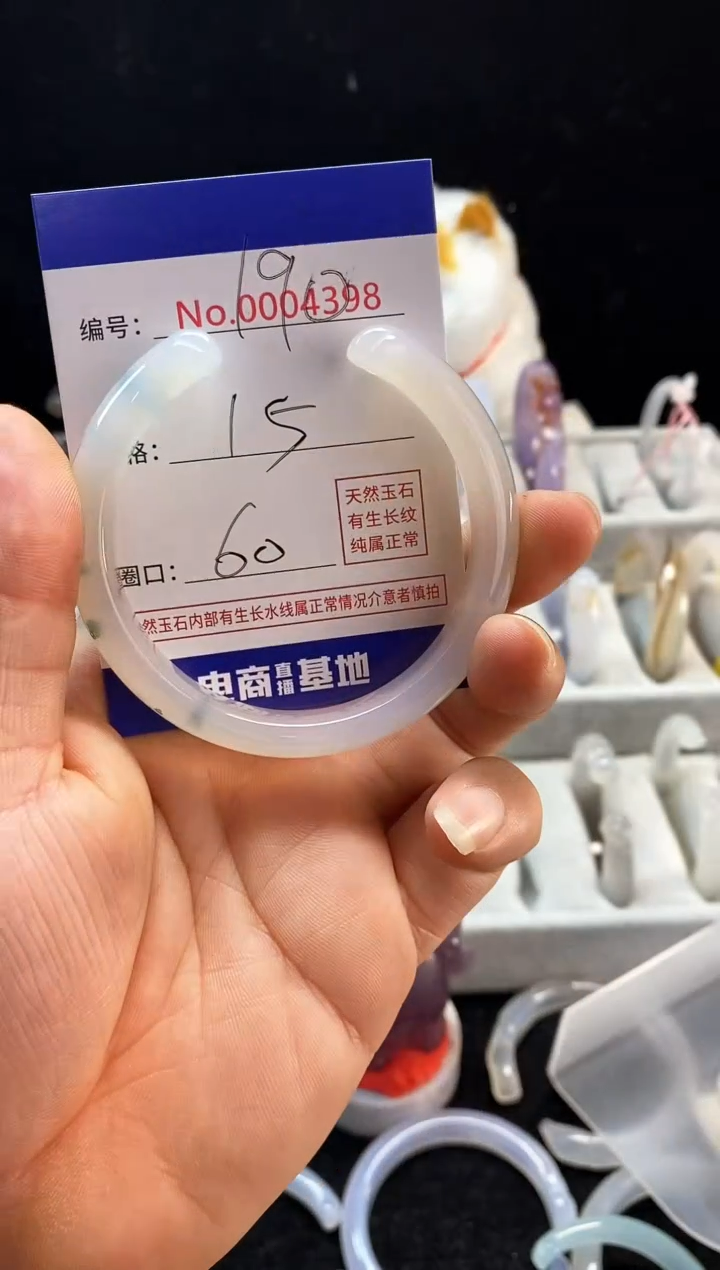 【闪购商品】玛瑙/玉髓手镯未镶嵌190