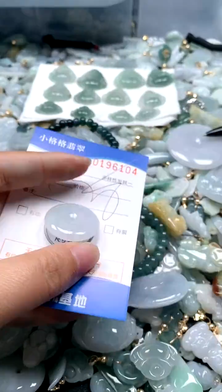 【闪购商品】翡翠颈饰未镶嵌闪购商品0196104