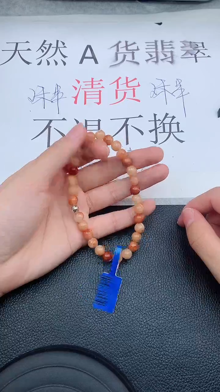 【闪购商品】翡翠手链未镶嵌111111111