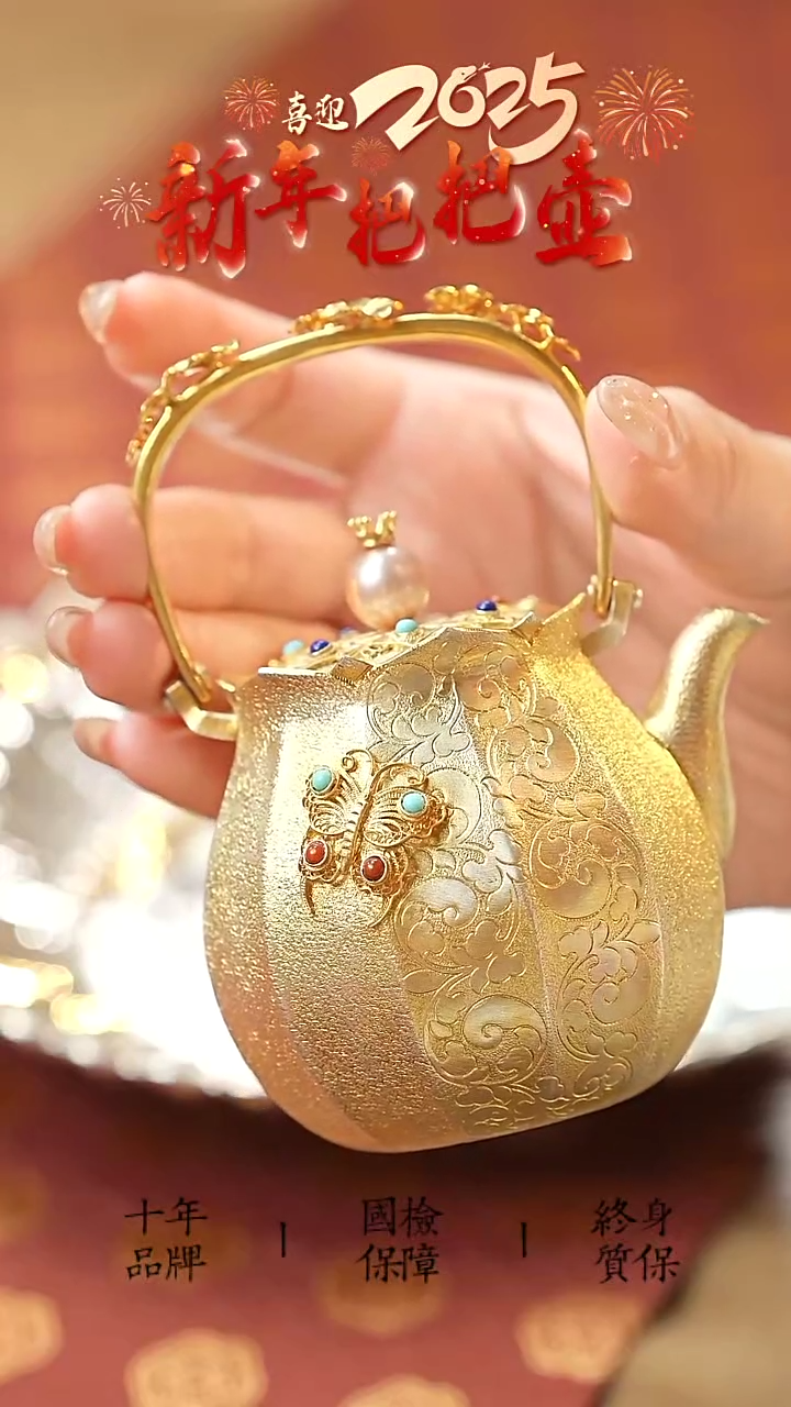 【闪购商品】镀金提梁小壶银壶SXJA3034