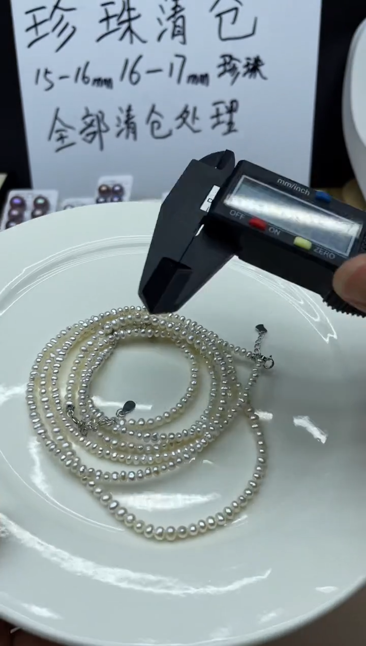 【闪购商品】淡水珍珠未镶嵌项链项链多其性发其一