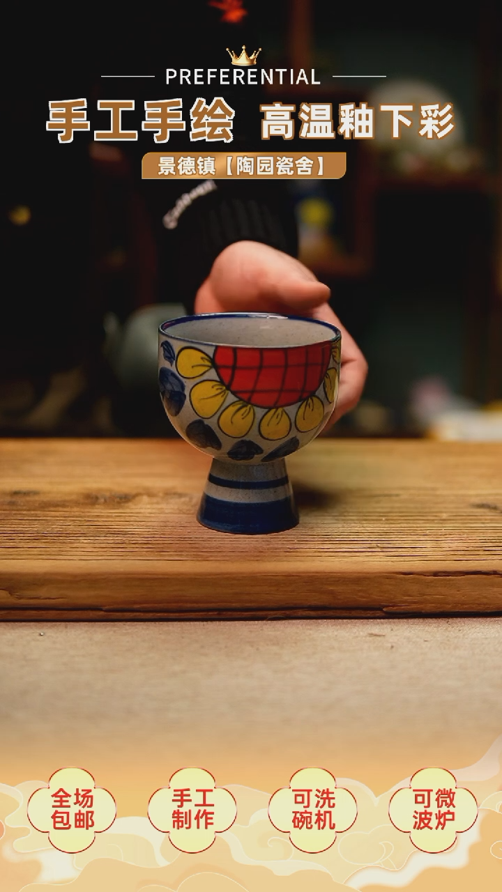 【闪购商品】@@陶园瓷舍@@纯手工手绘@高温釉下彩