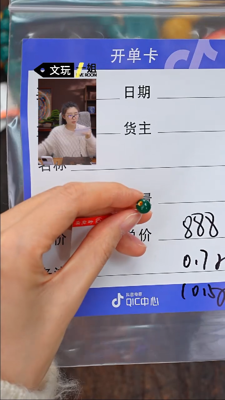 【闪购商品】绿松石珠宝奇石未镶嵌松石