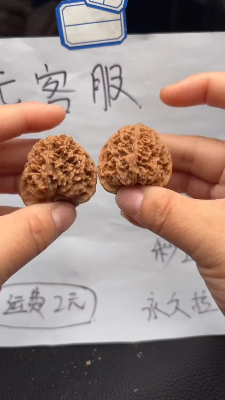 把件文玩核桃468满天星