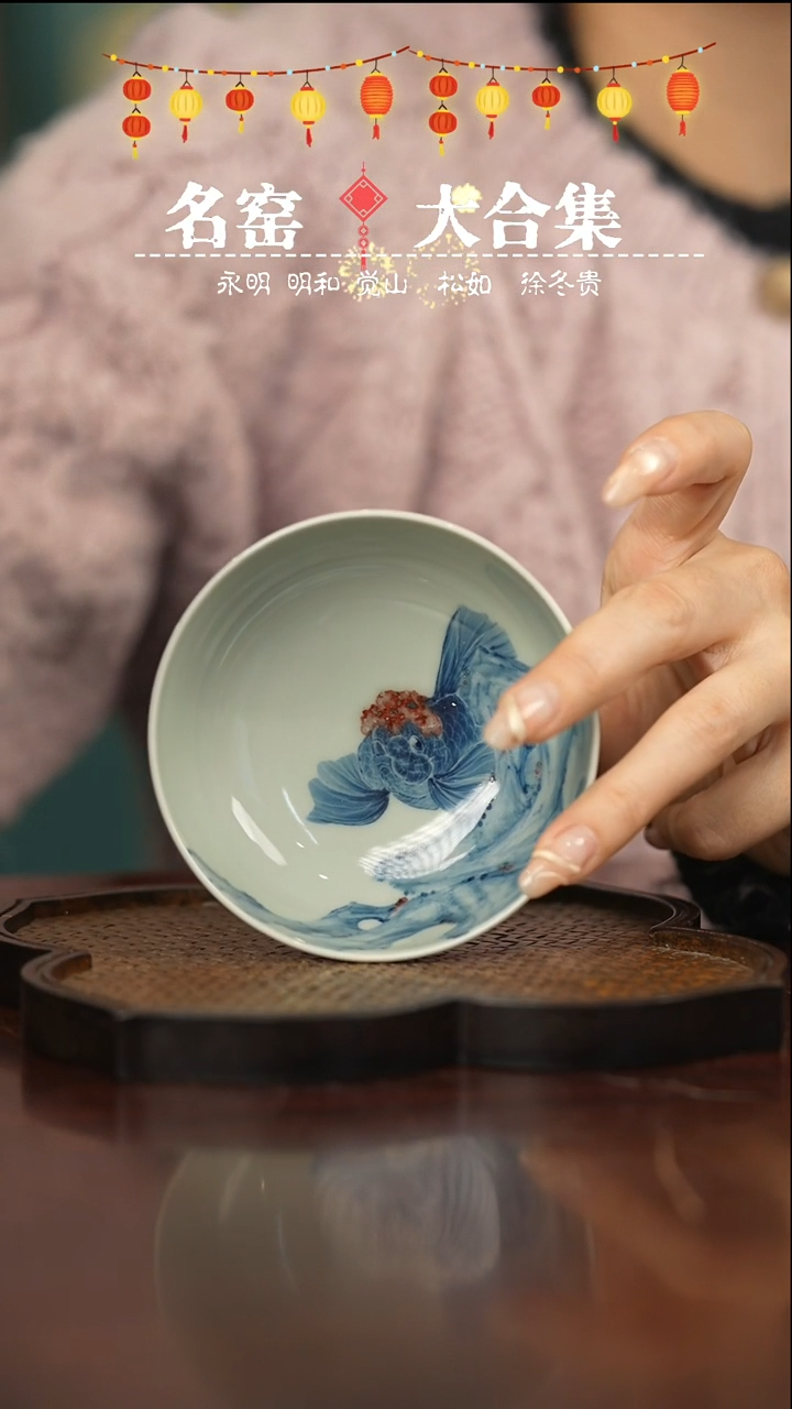 【闪购商品】瓷瓷瓷瓷瓷瓷瓷瓷