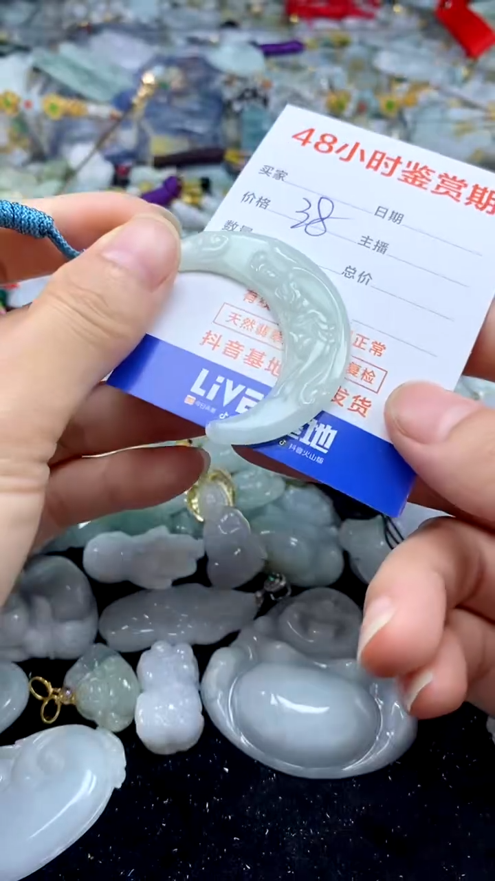 翡翠未镶嵌颈饰翡翠118