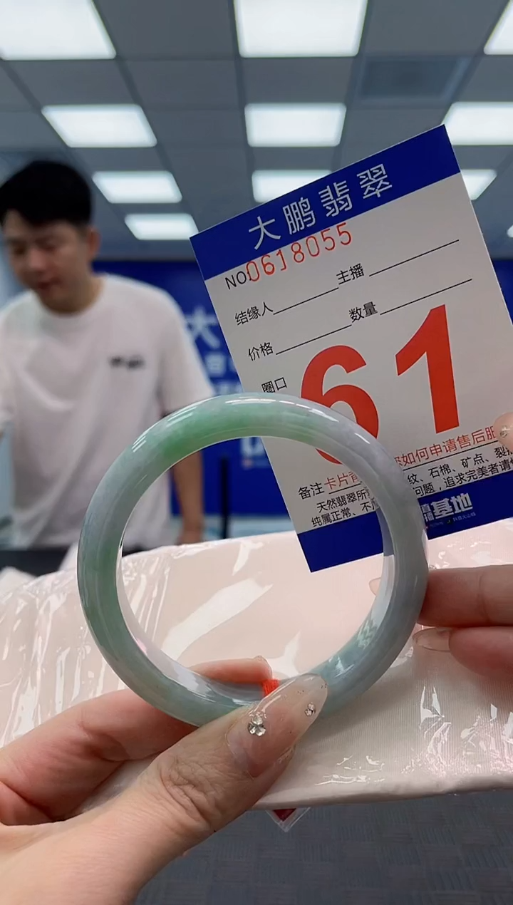 翡翠手镯未镶嵌AAAAAAAA