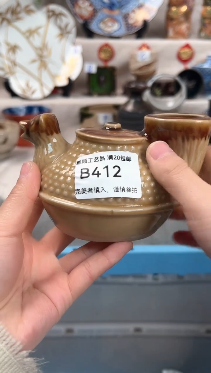 【闪购商品】412B瓷盘 餐具 默认接受微瑕下单
