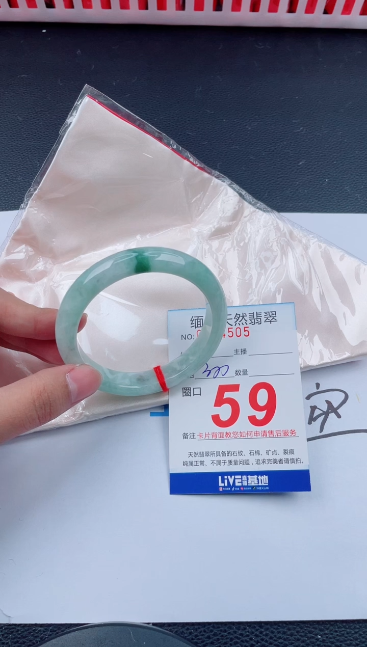 未镶嵌手镯翡翠天然翡翠手镯