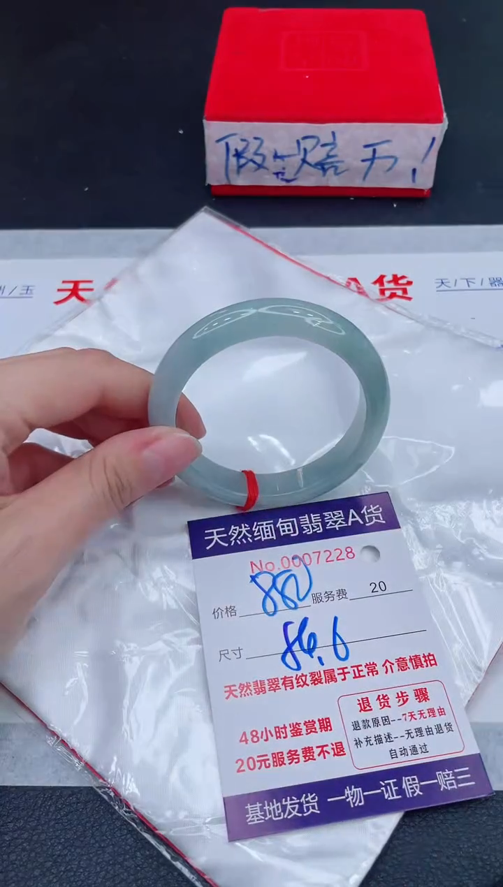 未镶嵌手镯翡翠880.00