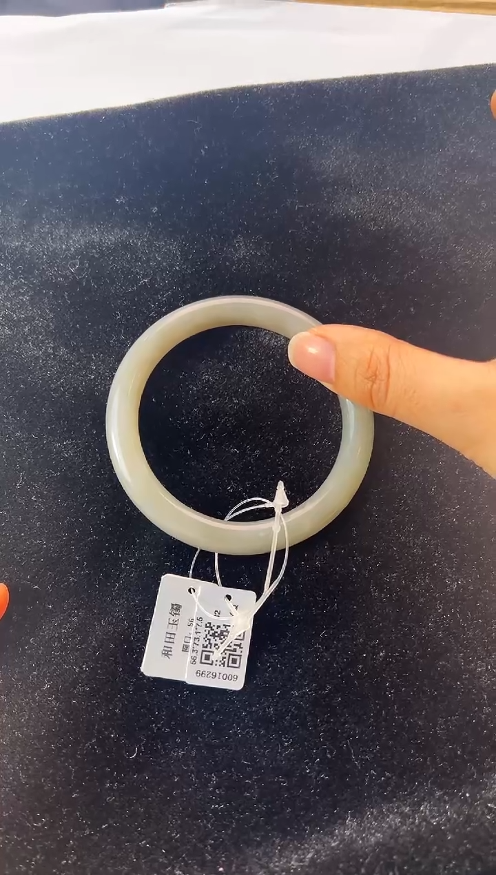 【闪购商品】和田玉手镯未镶嵌手镯