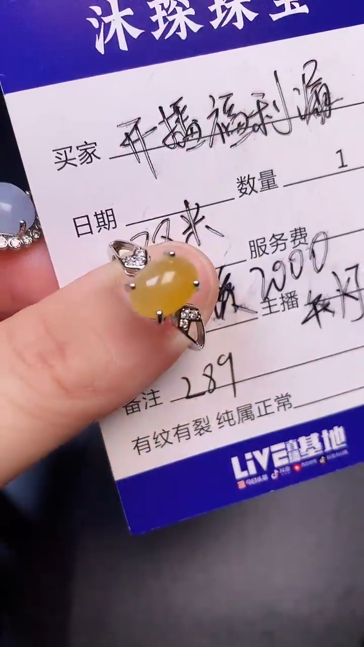 银S925镶嵌戒指翡翠2890