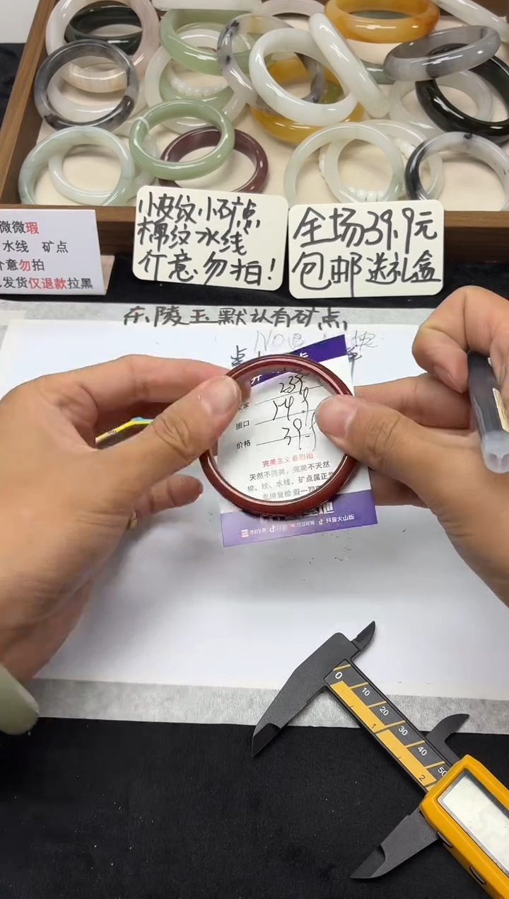 未镶嵌手镯石英质玉239