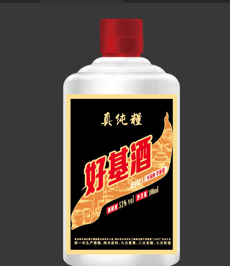 酒53度100ml酱香型白酒