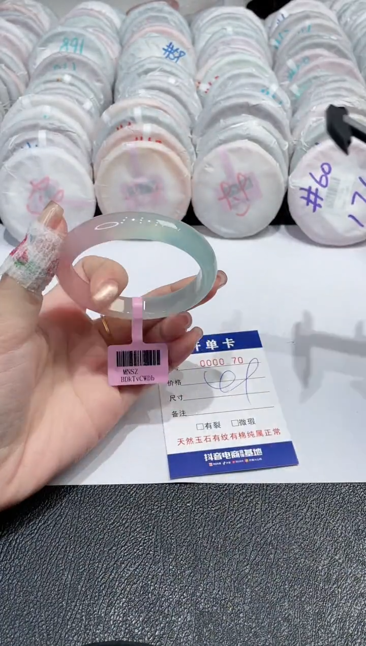 【闪购商品】玛瑙/玉髓手镯未镶嵌-70