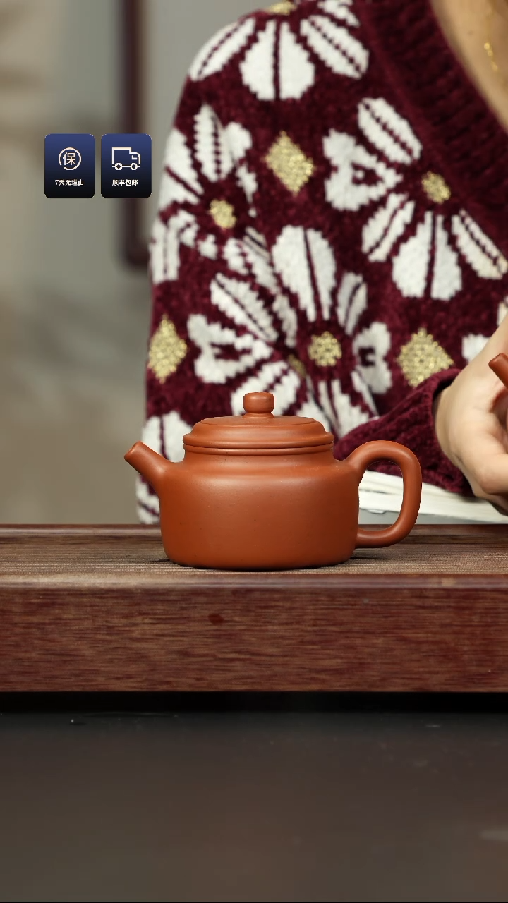 【闪购商品】紫砂茶壶大红泥 德钟