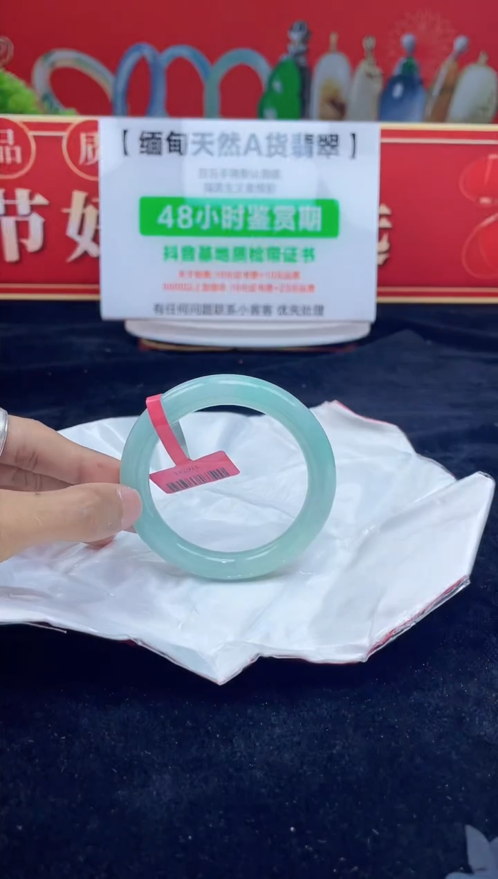 【闪购商品】翡翠手镯未镶嵌7手镯